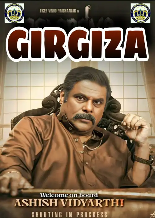 GIRGIZA SULTAN
