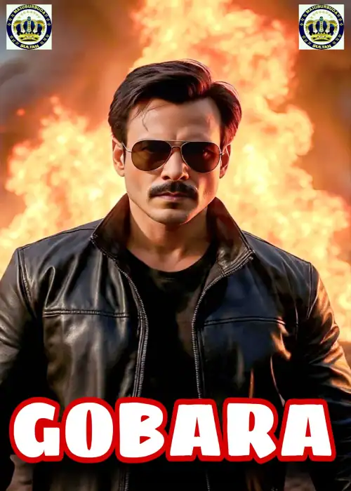 GOBARA SULTAN