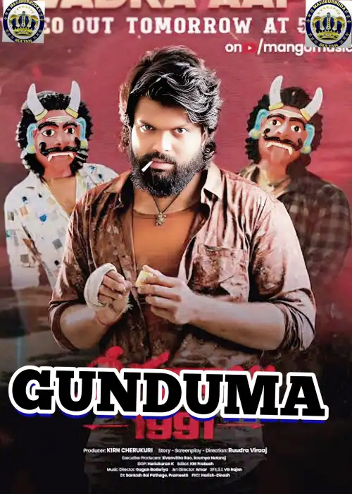 GUGUWA SULTAN