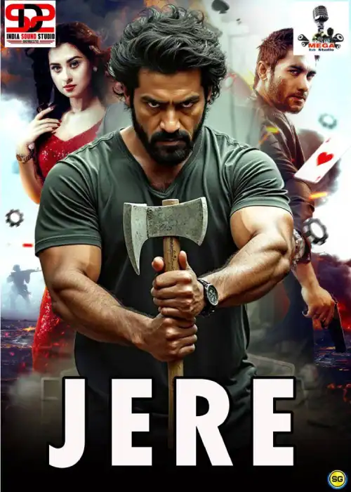 JERE MEGA