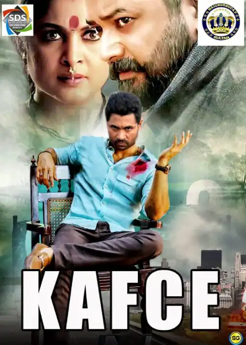 KAFCE SULTAN