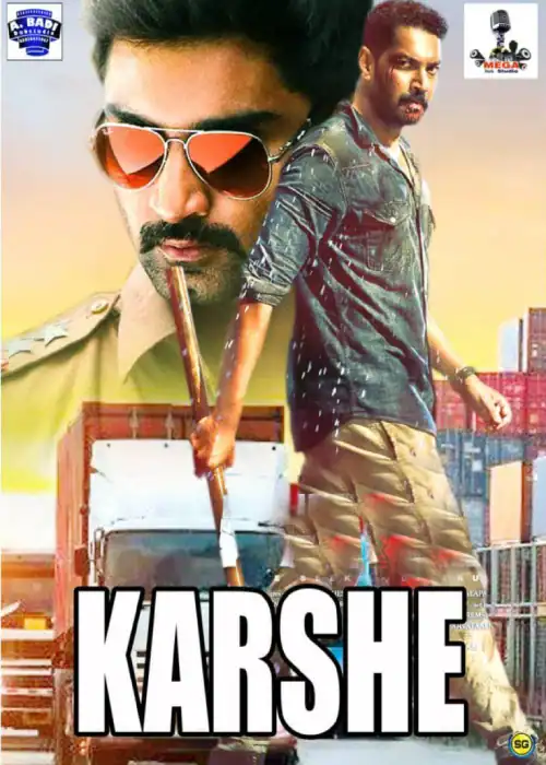 KARSHE MEGA