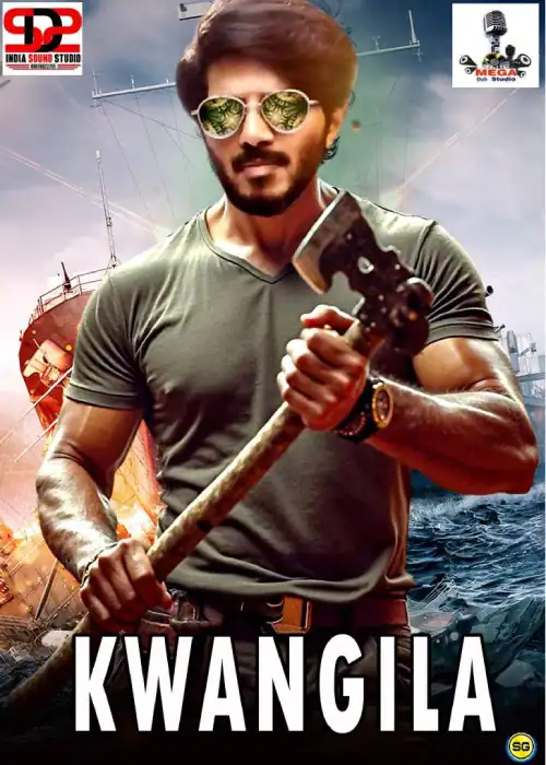 KWANGILA MEGA