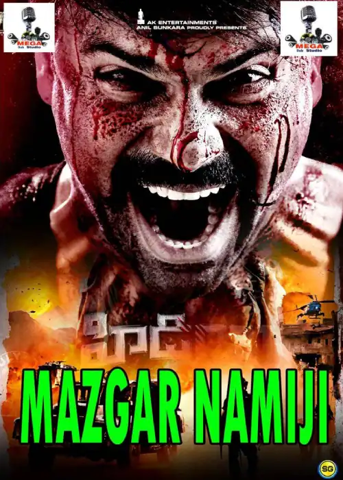 MAZGAR NAMIJI MEGA