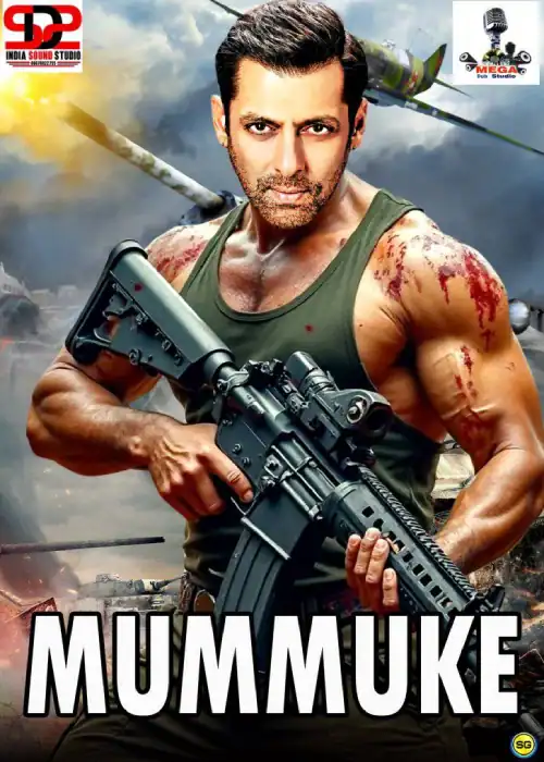 MUMMUKE MEGA