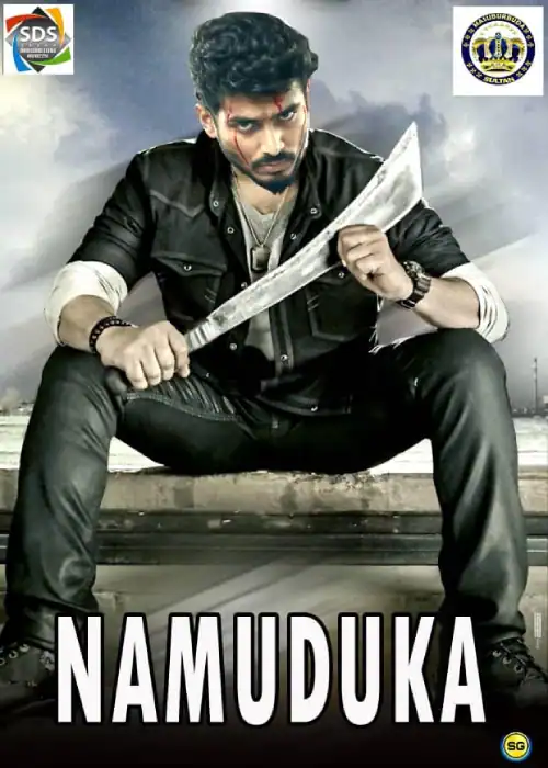 NAMUDUKA SULTAN