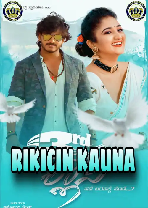 RIKICIN KAUNA SULTAN