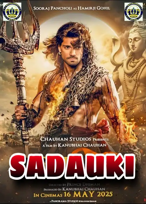 SADAUKI SULTAN