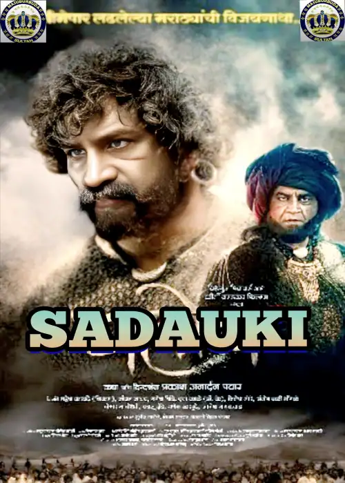 SADAUKI SULTAN