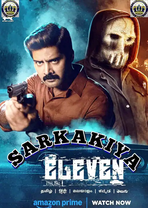 SARKAKIYA SULTAN