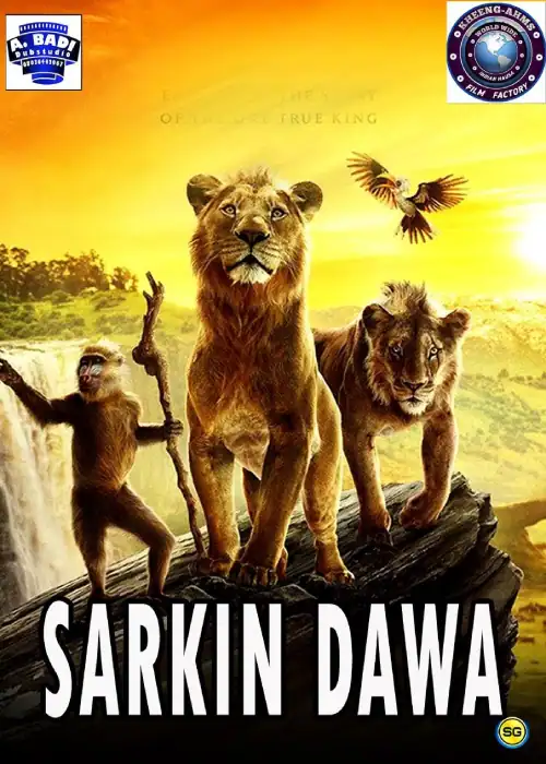 SARKIN DAWA KHEENGAHMS