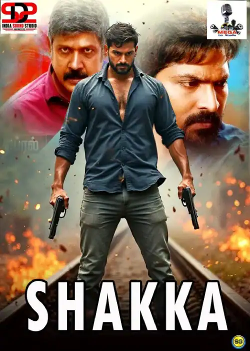SHAKKA MEGA