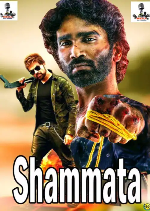 SHAMMATA MEGA