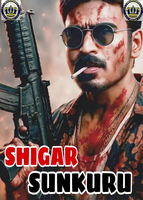 SHIGAR SUNKURU SULTAN