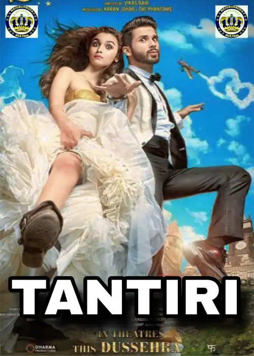 TANTIRI SULTAN