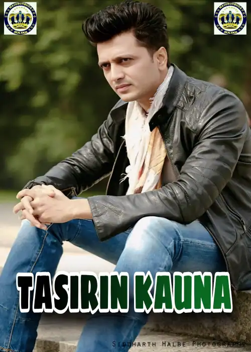 TASIRIN KAUNA SULTAN
