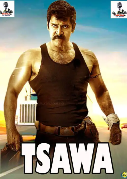 TSAWA MEGA