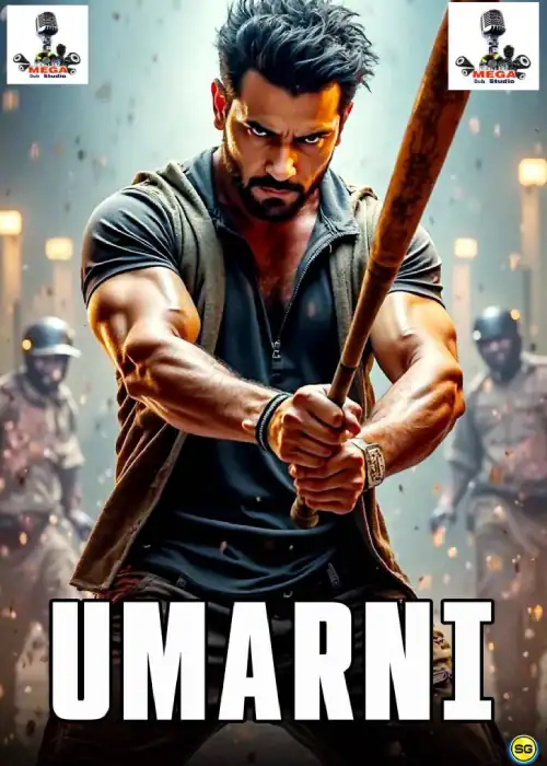 UMARNI MEGA