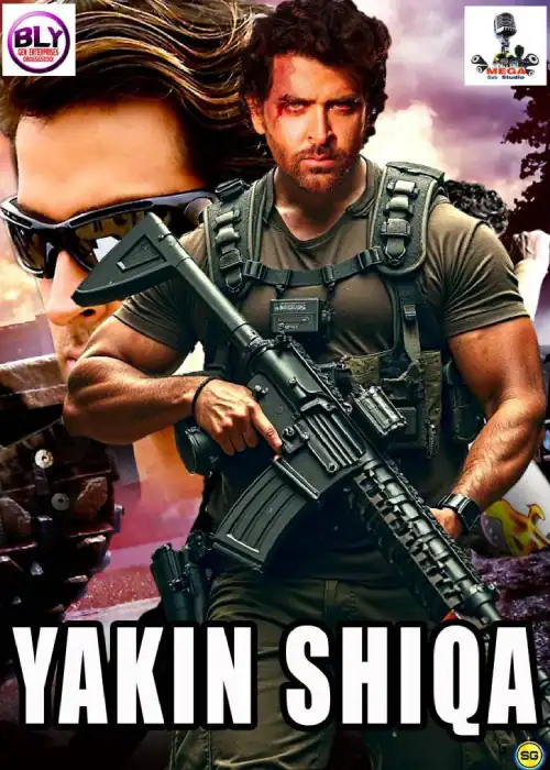 YAKIN SHIQA MEGA