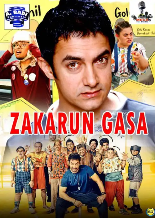 ZAKARUN GASA MEGA
