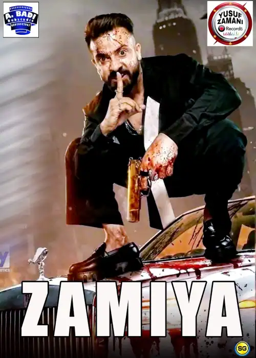 ZAMIYA YUSUF ZAMANI