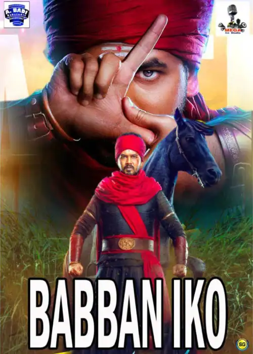 BABBAN IKO MEGA