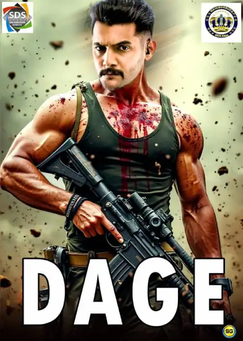 DAGE SULTAN