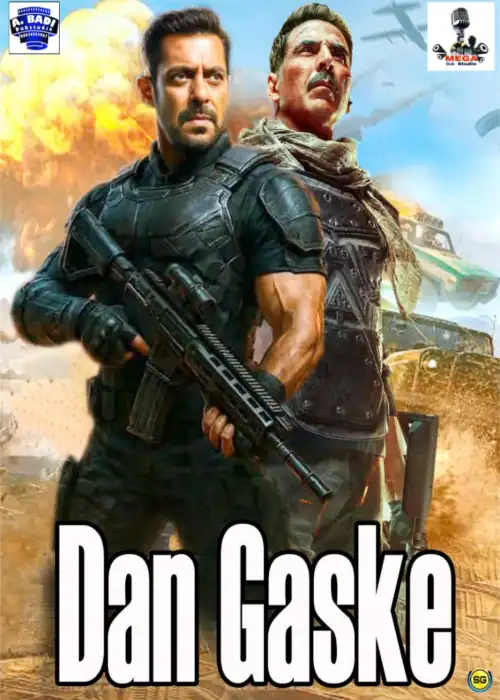 DAN GASKE MEGA