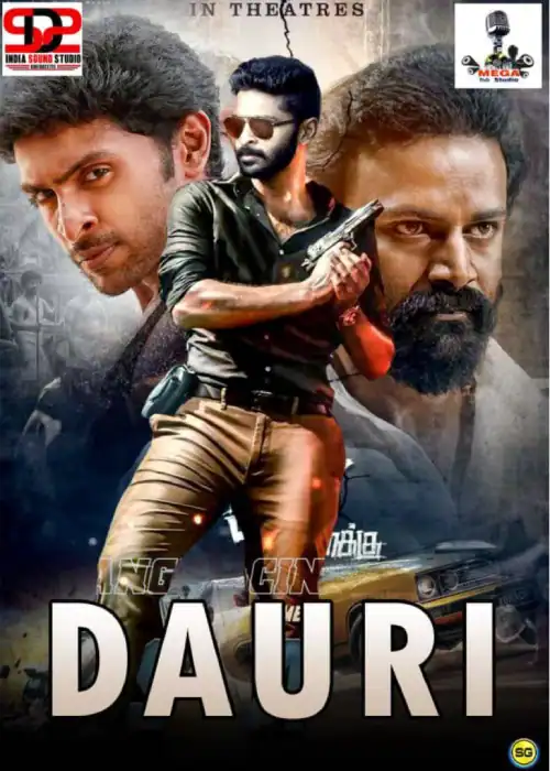 DAURI MEGA