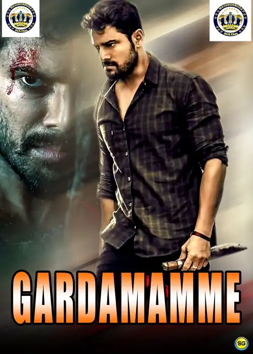 GARDAMAMME SULTAN