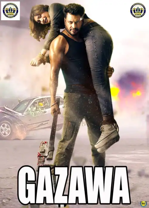 GAZAWA SULTAN
