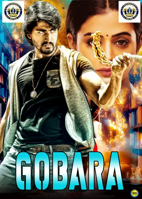 GOBARA SULTAN