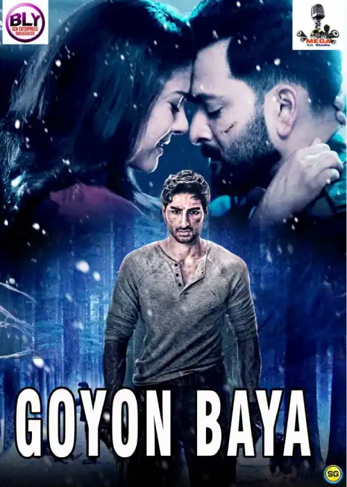 GOYON BAYA MEGA