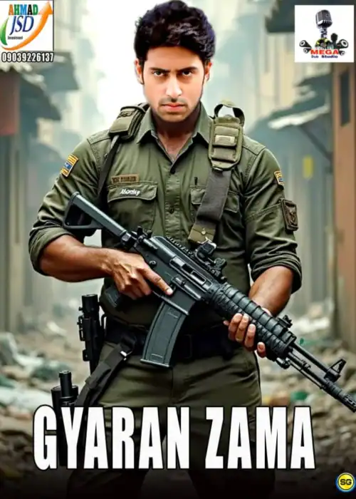 GYARAN ZAMA MEGA