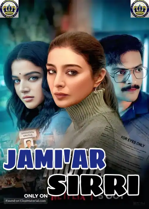 JAMI AR SIRRI SULTAN