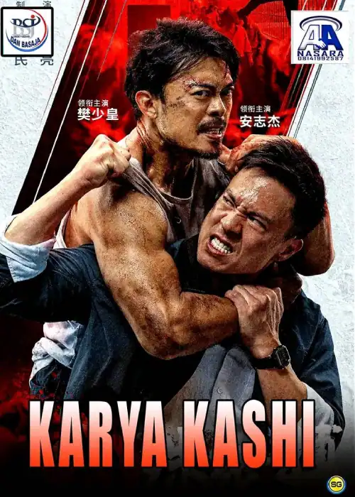KARYA KASHI AA NASARA