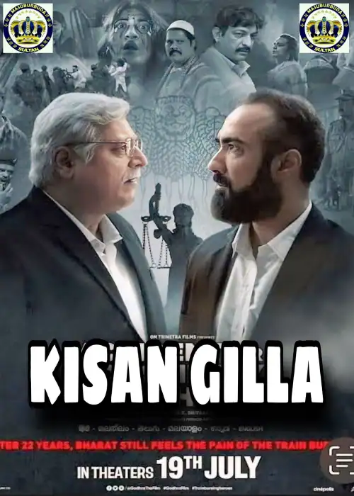 KISAN GILLAH SULTAN