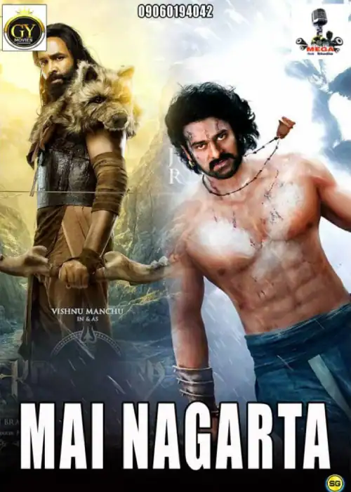 MAI NAGARTA MEGA