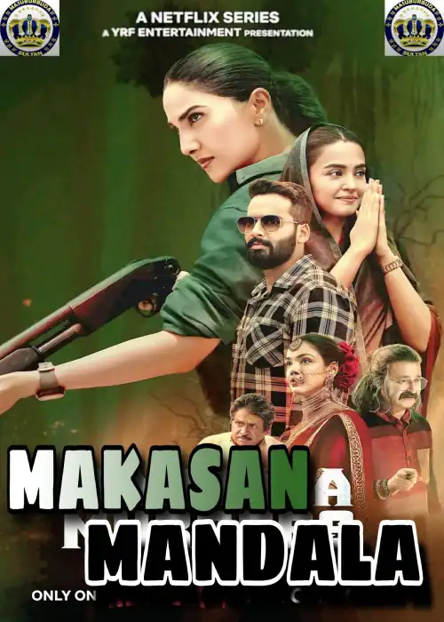 MAKASAN MANDALA SULTAN
