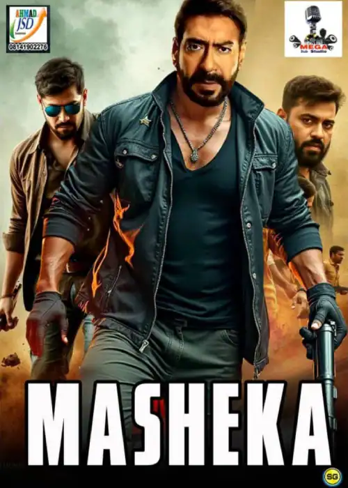 MASHEKA MEGA