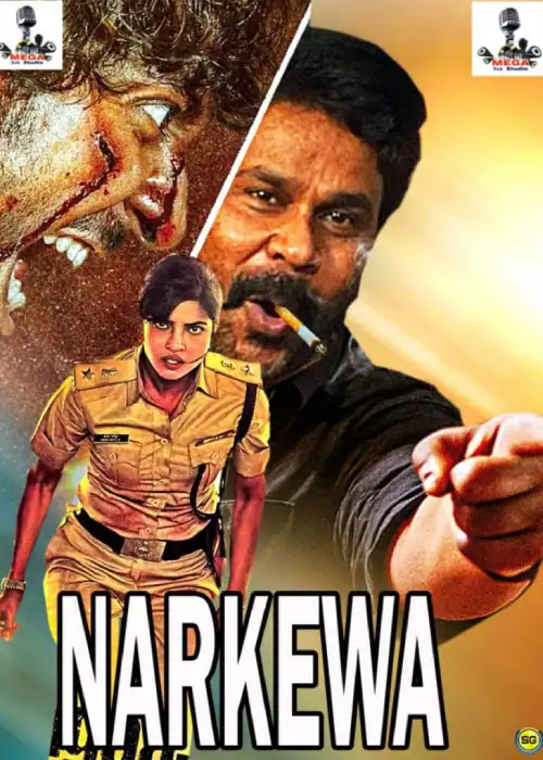 NARKEWA MEGA