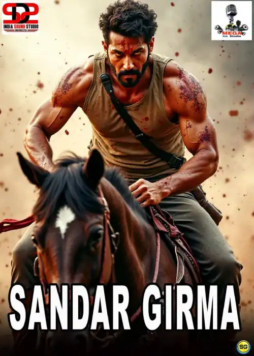 SANDAR GIRMA MEGA