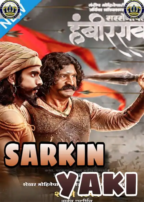 SARKIN YAKI SULTAN