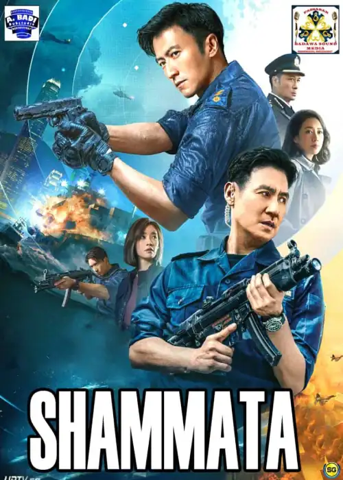 SHAMMATA BADAWA