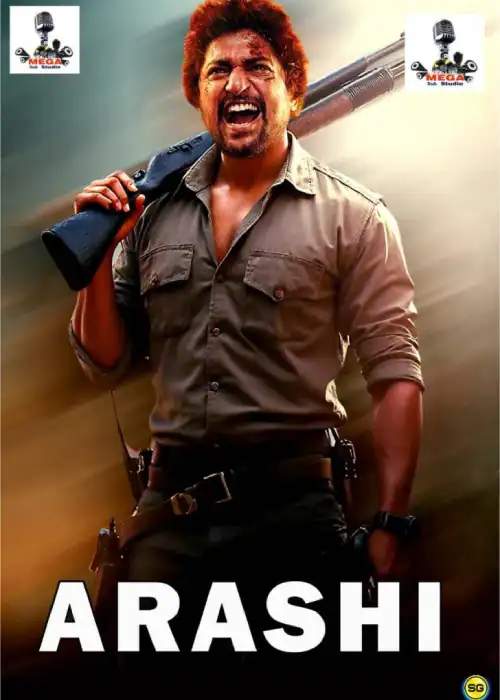 ARASHI MEGA