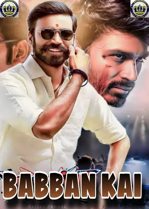 BABBAN KAI SULTAN