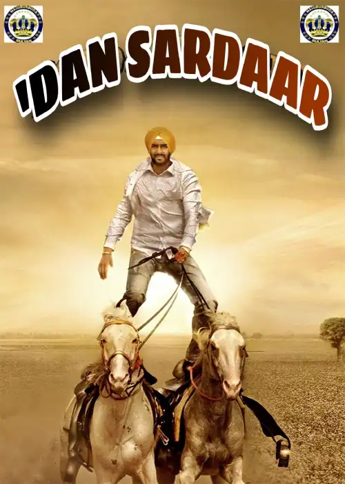 DAN SARDAR SULTAN