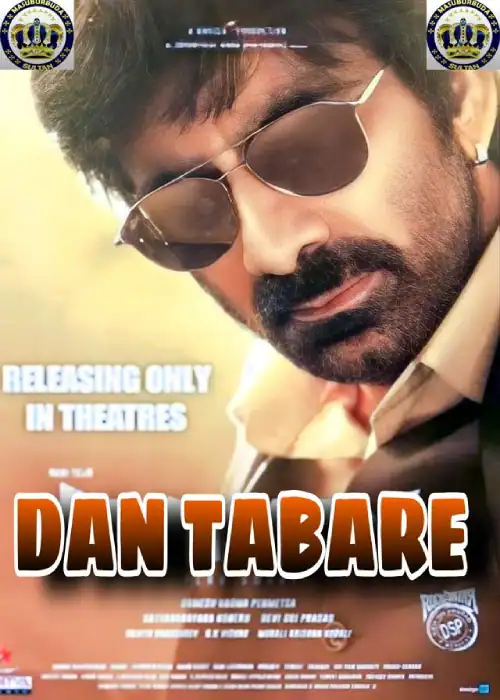 DAN TABARE SULTAN