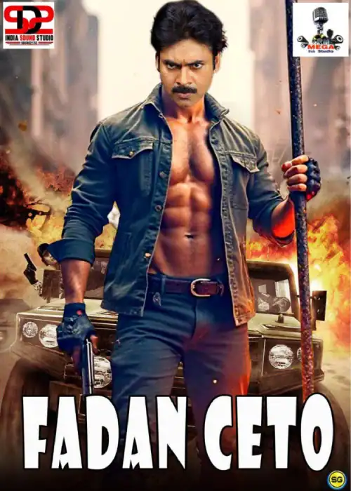 FADAN CETO MEGA