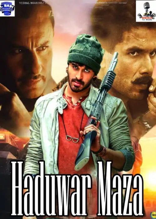 HADUWAR MAZA MEGA
